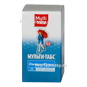 Фото мульти-табса иммуно плюса