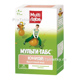Фото мульти-табса юниора