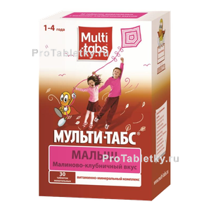 Фото мульти-табса малыш