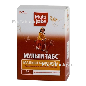 Фото мульти-табса малыша кальция +