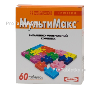 Фото мультимакса