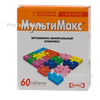 Мультимакс