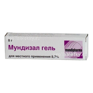 Фото мундизала