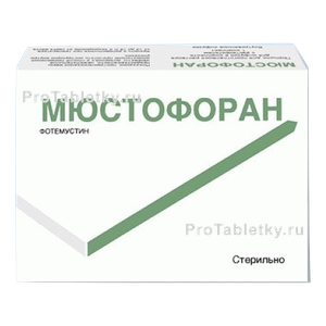 Фото мюстофорана