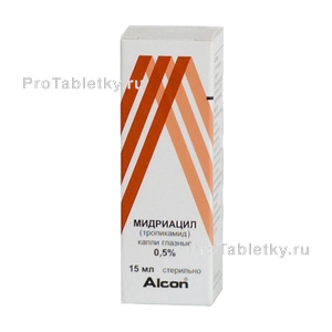 Фото мидриацила