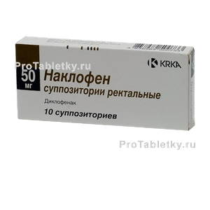 Фото наклофена