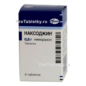 Фото наксоджина