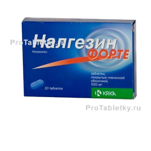 Фото налгезина форте