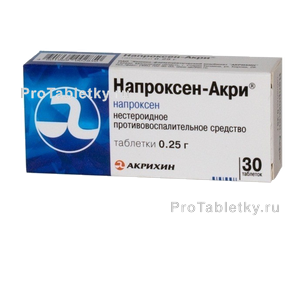 Фото напроксена-акри