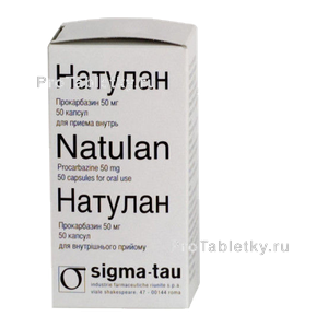 Фото натулана