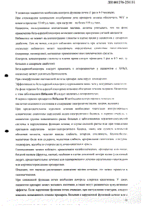 Небилонг H - официальная инструкция  (таблетки)