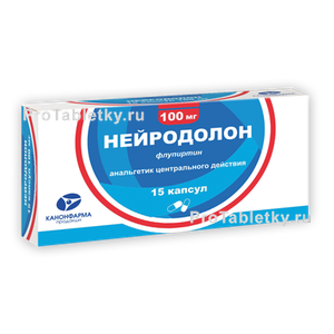 Фото нейродолона