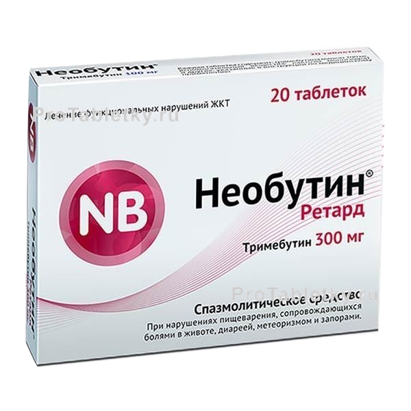 Необутин Ретард - 1 отзыв, инструкция по применению