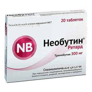 Фото необутина ретарда
