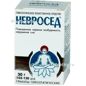 Фото невроседа