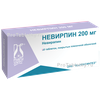 Невирпин