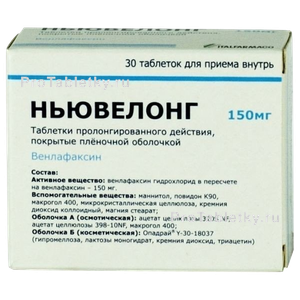 Фото ньювелонга