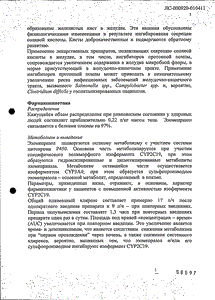 Нексиум - официальная инструкция  (ампула)