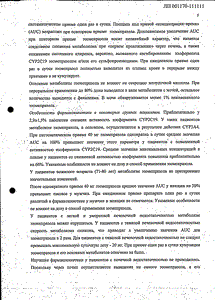Нексиум - официальная инструкция  (гранулы)