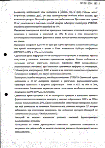 Нексиум - официальная инструкция  (гранулы)