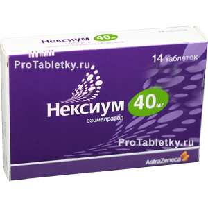 Фото нексиума