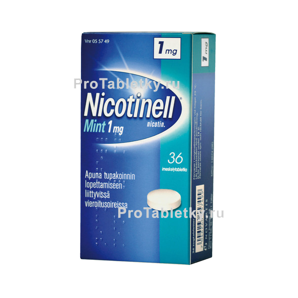 Никотинелл - 3 отзыва, инструкция по применению