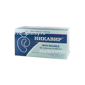 Фото никавира