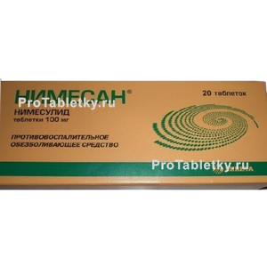 Фото нимесана