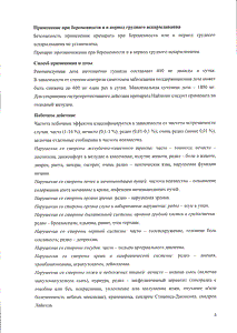 Найзилат - официальная инструкция (таблетки) Найзилат - официальная инструкция (таблетки)