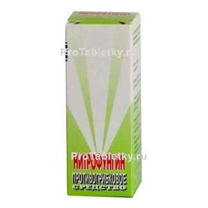 Фото нитрофунгина