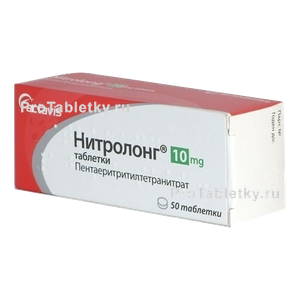 Фото нитролонга