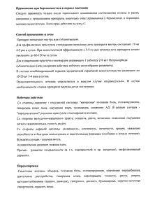 Нитросорбид - официальная инструкция  (таблетки)