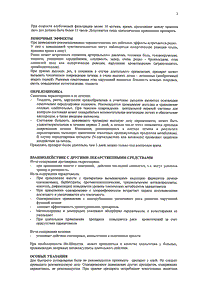 Но-шпалгин - официальная инструкция  (таблетки)
