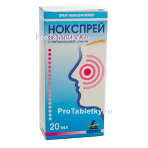 Фото нокспрея