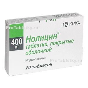 Фото нолицина