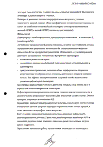 Нолипрел А - официальная инструкция (таблетки) Нолипрел А - официальная инструкция (таблетки)