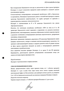 Нолипрел А - официальная инструкция (таблетки) Нолипрел А - официальная инструкция (таблетки)
