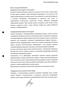 Нолипрел А - официальная инструкция (таблетки) Нолипрел А - официальная инструкция (таблетки)