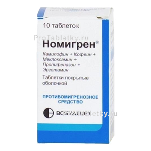 Фото номигрена