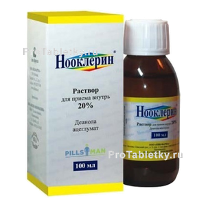 Фото нооклерина