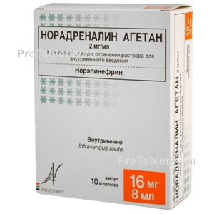 Фото норадреналина агетана