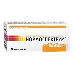 Фото нормоспектрума для детей