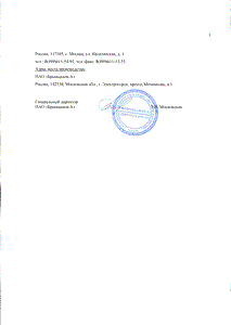 Новокаинамид-ферейн - официальная инструкция (ампула) Новокаинамид-ферейн - официальная инструкция (ампула)