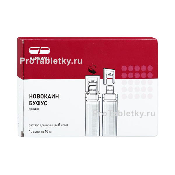 Новокаин буфус раствор для инъекций. Новокаин буфус р-р д/ин.5мг/мл амп.5мл №10 Renewal. Новокаин буфус р-р д/ин. 5мг/мл 5мл №10. Новокаин буфус р-р д/ин. 5мг/мл 10мл №10. Новокаин буфус 0.5 5мл 10 амп пласт Renewal.