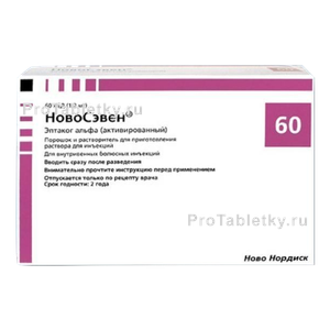 Фото новосэвена