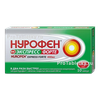 Нурофен Экспресс Форте