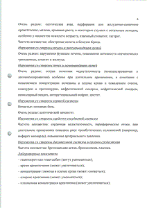 Нурофен Экспресс леди - официальная инструкция  (таблетки)