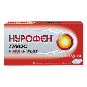 Фото нурофена плюса