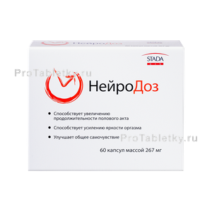 Фото нейродоза