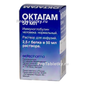 Фото октагама